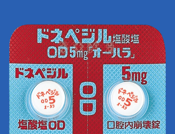 剤形写真