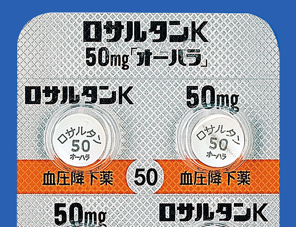 ロサルタンの服用方法