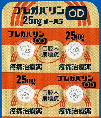 剤形写真
