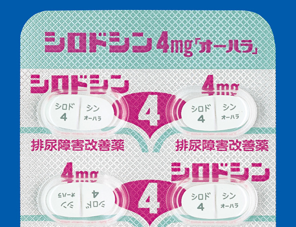 剤形写真