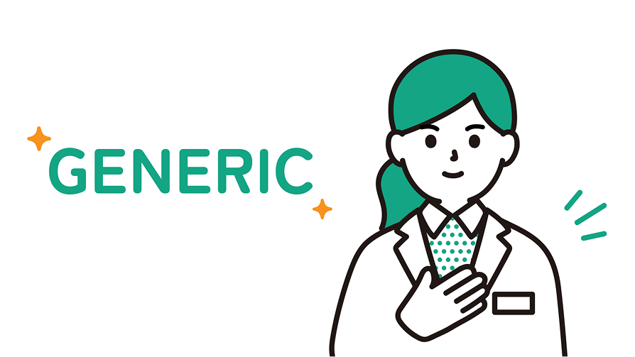 ジェネリック医薬品の使命と医療費抑制への貢献